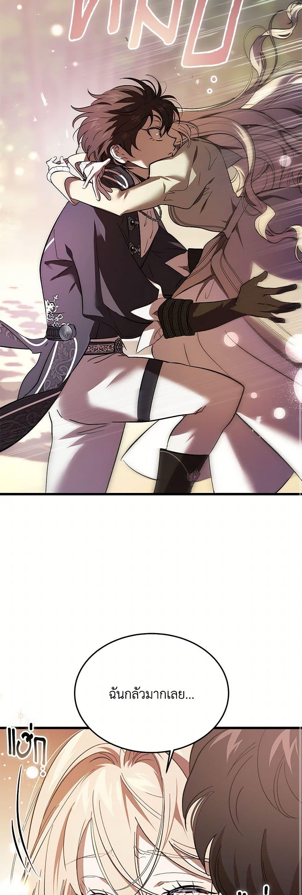 Manga-lc-com อ่านมังงะ อ่านการ์ตูน ออนไลน์ ฟรี The Devil Raises a Lady ตอนที่ 1 2 3 4 5 6 7 8 9 10 11 12 13 14 ฟรี ไม่มีโฆษณา Manga-lc - อ่าน มังงะ อ่าน การ์ตูน ออนไลน์ อ่านมังงะ ฟรี