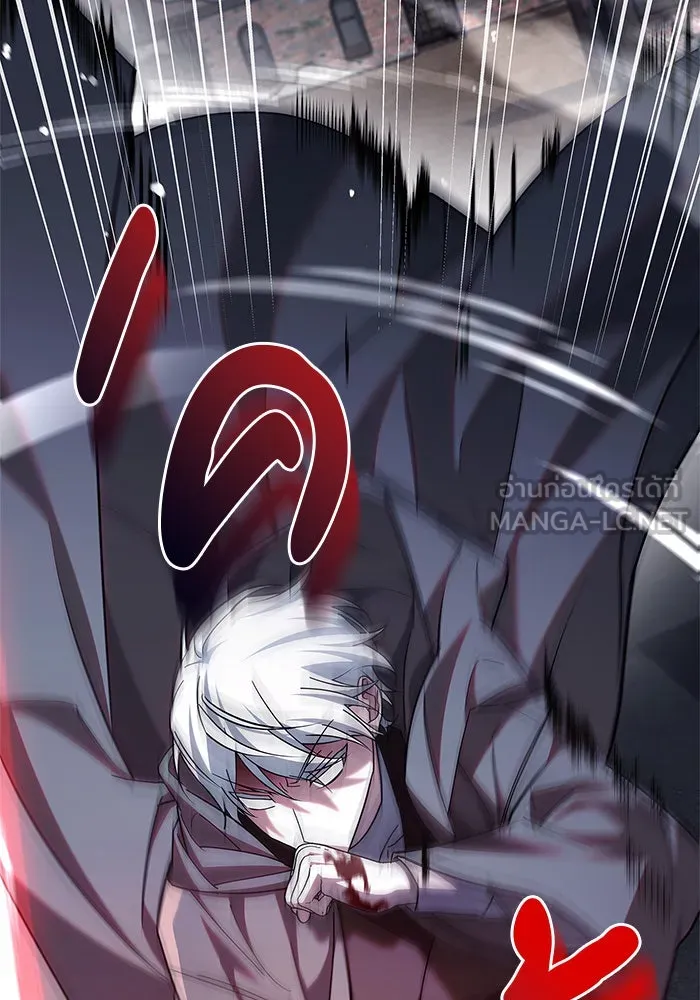 ผมไม่ได้เก่งอย่างที่คิด ตอนที่ 27 รูปที่ 75