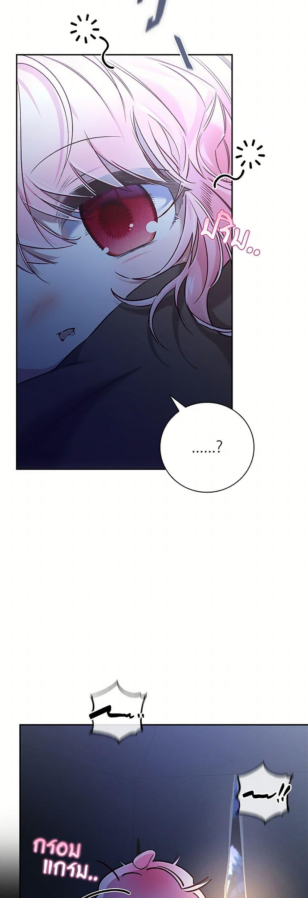 Manga-lc-com อ่านมังงะ อ่านการ์ตูน ออนไลน์ ฟรี Your Enemy in Your Past Life Was Your Father ตอนที่ 1 2 3 4 5 6 7 8 9 10 11 12 13 14 ฟรี ไม่มีโฆษณา Manga-lc - อ่าน มังงะ อ่าน การ์ตูน ออนไลน์ อ่านมังงะ ฟรี