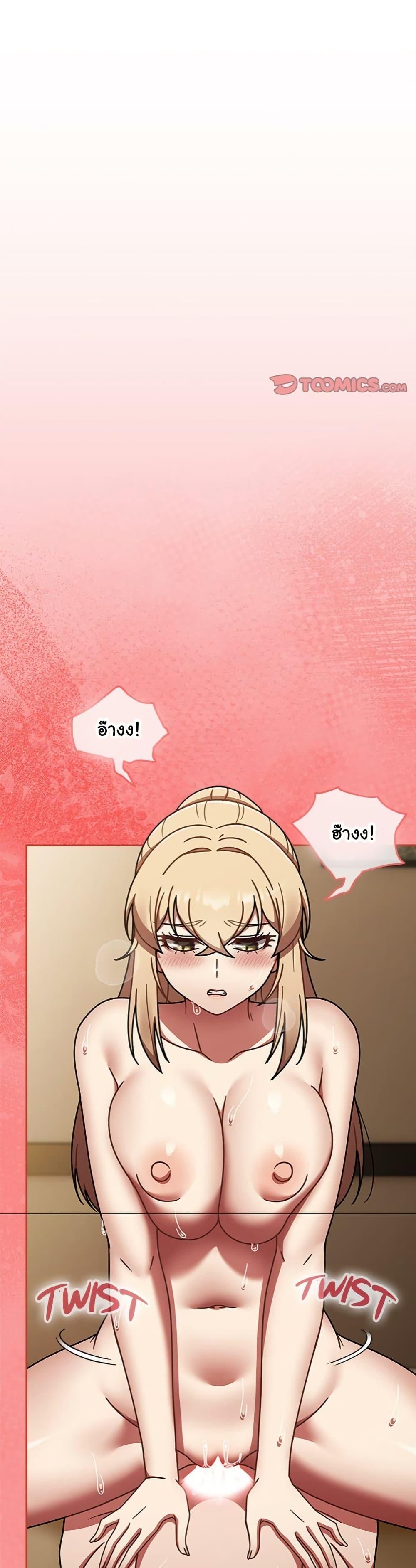 Doujin-Lc- อ่าน โดจิน มังฮวา เกาหลี ญี่ปุ่น จีน แปลไทย Ground and Pound ตอนที่ 1 2 3 4 5 6 7 8 9 10 11 12 13 14 ฟรี ไม่มีโฆษณา อ่าน โดจิน Manhwa เกาหลี ญี่ปุ่น จีน เรามีครบ คัดมาให้เน้นๆ โดจิน 18+ รับประกันความฟินโดย  Doujin Lc