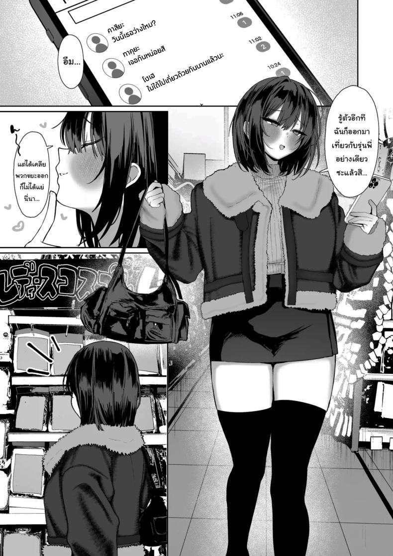 Doujin-Lc- อ่าน โดจิน มังฮวา เกาหลี ญี่ปุ่น จีน แปลไทย ฉันชอบรุ่นพี่จริงๆเหรอ (Kawasaki) ตอนที่ 1 2 3 4 5 6 7 8 9 10 11 12 13 14 ฟรี ไม่มีโฆษณา อ่าน โดจิน Manhwa เกาหลี ญี่ปุ่น จีน เรามีครบ คัดมาให้เน้นๆ โดจิน 18+ รับประกันความฟินโดย  Doujin Lc