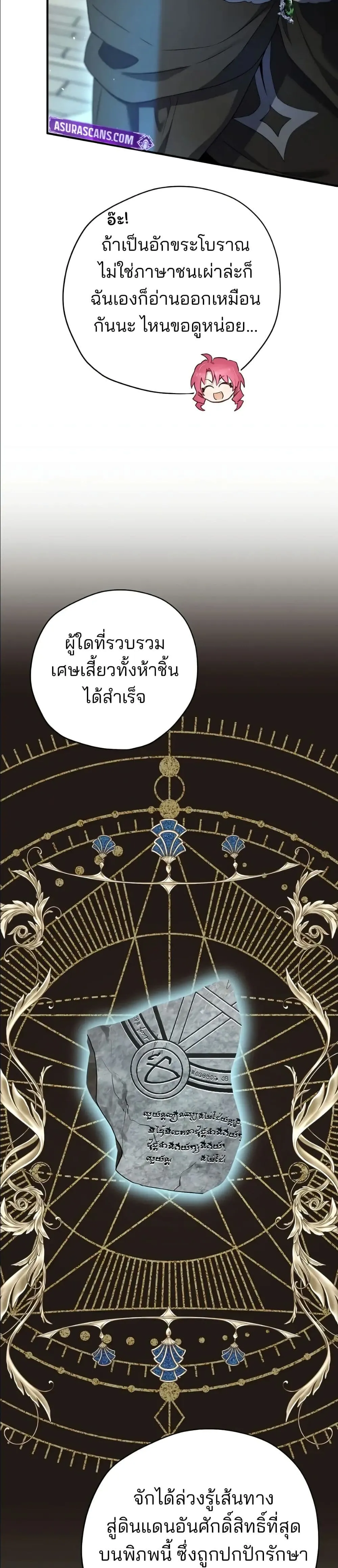 Manga-lc-com อ่านมังงะ อ่านการ์ตูน ออนไลน์ ฟรี Ending Maker ตอนที่ 1 2 3 4 5 6 7 8 9 10 11 12 13 14 ฟรี ไม่มีโฆษณา Manga-lc - อ่าน มังงะ อ่าน การ์ตูน ออนไลน์ อ่านมังงะ ฟรี