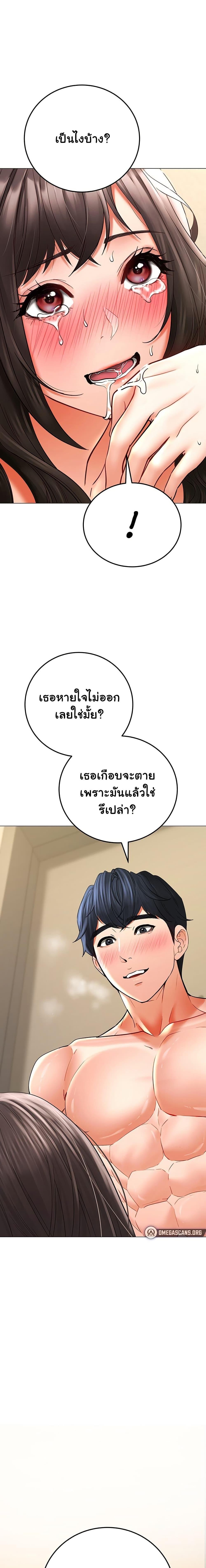 Doujin-Lc- อ่าน โดจิน มังฮวา เกาหลี ญี่ปุ่น จีน แปลไทย The Inheritor ตอนที่ 1 2 3 4 5 6 7 8 9 10 11 12 13 14 ฟรี ไม่มีโฆษณา อ่าน โดจิน Manhwa เกาหลี ญี่ปุ่น จีน เรามีครบ คัดมาให้เน้นๆ โดจิน 18+ รับประกันความฟินโดย  Doujin Lc