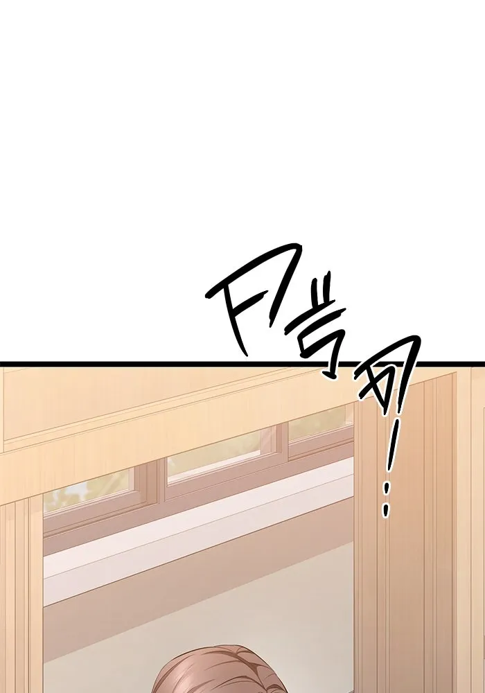 ราชินีนักบู๊ ตอนที่ 47 รูปที่ 53