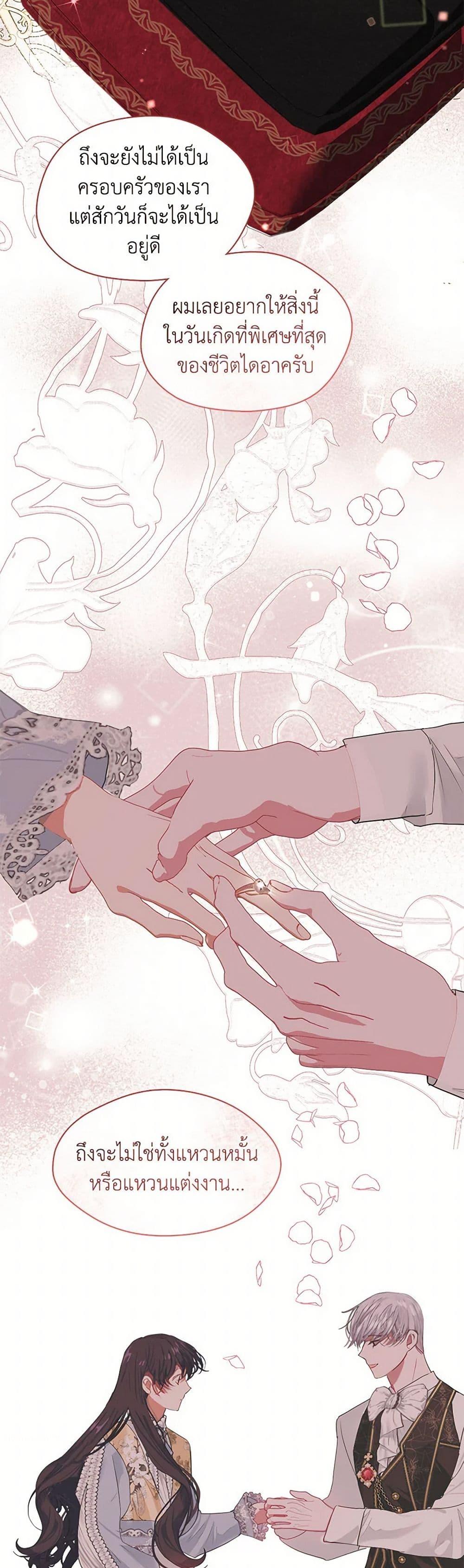 Manga-lc-com อ่านมังงะ อ่านการ์ตูน ออนไลน์ ฟรี Devoted to Diamond ตอนที่ 1 2 3 4 5 6 7 8 9 10 11 12 13 14 ฟรี ไม่มีโฆษณา Manga-lc - อ่าน มังงะ อ่าน การ์ตูน ออนไลน์ อ่านมังงะ ฟรี