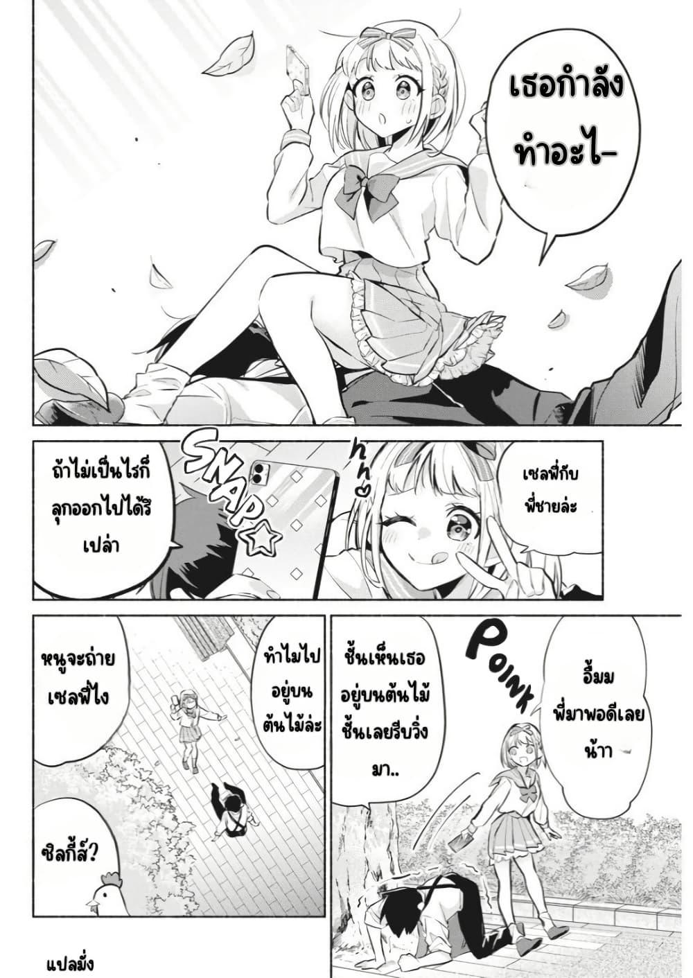 Manga-lc-com อ่านมังงะ อ่านการ์ตูน ออนไลน์ ฟรี Kasanegasane no Hatsukoi Desuga ตอนที่ 1 2 3 4 5 6 7 8 9 10 11 12 13 14 ฟรี ไม่มีโฆษณา Manga-lc - อ่าน มังงะ อ่าน การ์ตูน ออนไลน์ อ่านมังงะ ฟรี