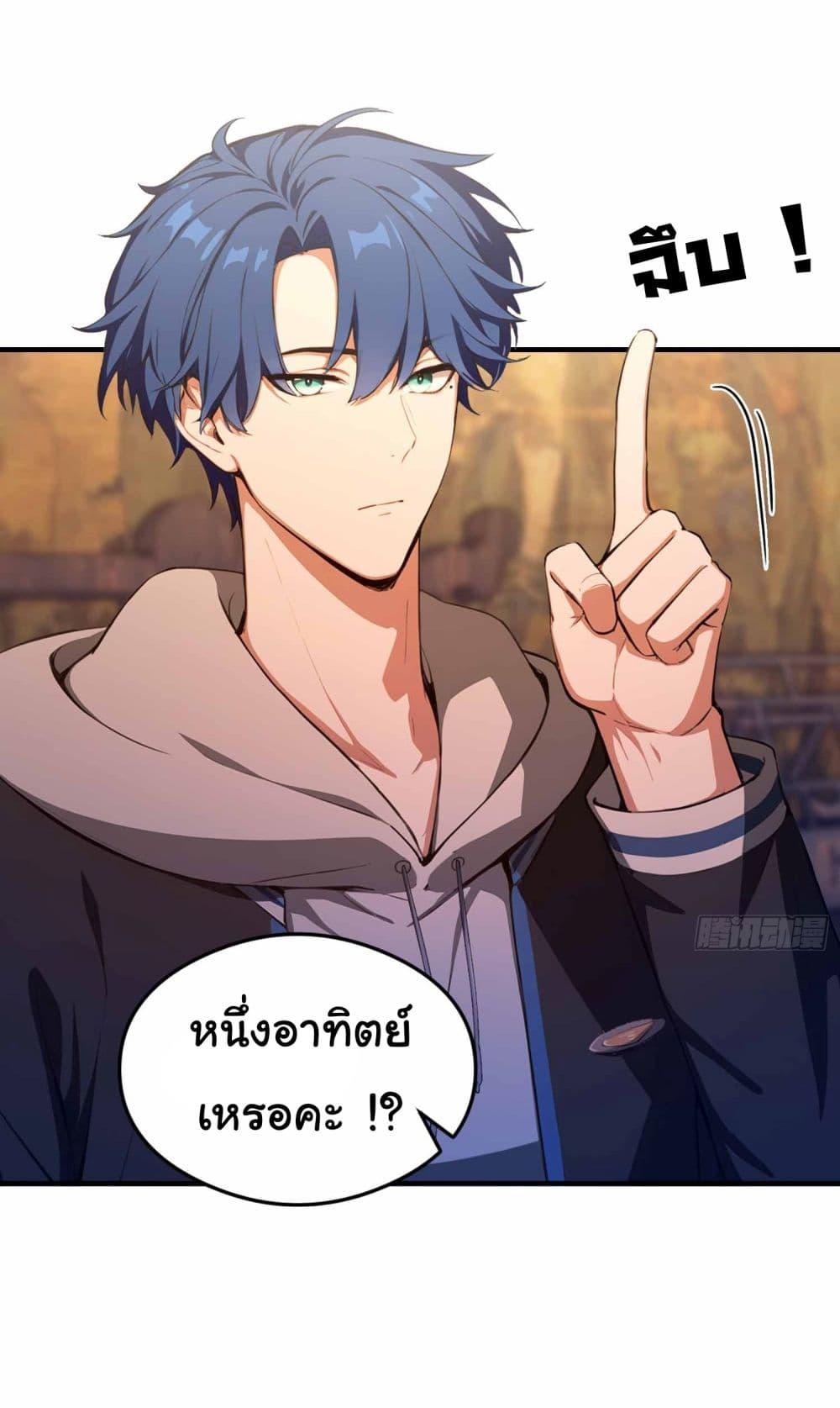 Manga-lc-com อ่านมังงะ อ่านการ์ตูน ออนไลน์ ฟรี I Really Didn’t Want to Open a Training Class For Empresses ตอนที่ 1 2 3 4 5 6 7 8 9 10 11 12 13 14 ฟรี ไม่มีโฆษณา Manga-lc - อ่าน มังงะ อ่าน การ์ตูน ออนไลน์ อ่านมังงะ ฟรี