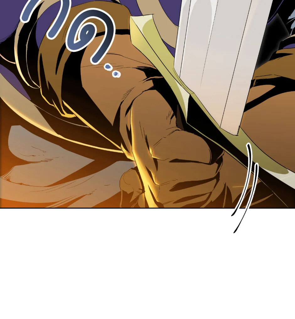 พลทหารโครงกระดูกผู้ม ตอนที่ 68 รูปที่ 76