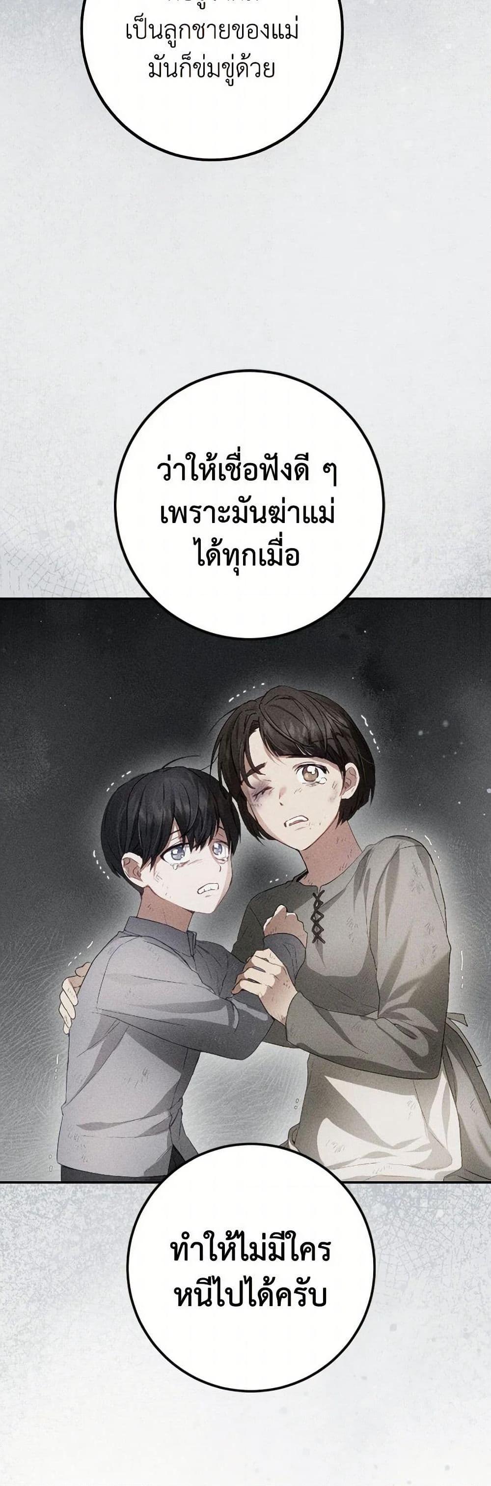 Manga-lc-com อ่านมังงะ อ่านการ์ตูน ออนไลน์ ฟรี The Heiress’s Double Life ตอนที่ 1 2 3 4 5 6 7 8 9 10 11 12 13 14 ฟรี ไม่มีโฆษณา Manga-lc - อ่าน มังงะ อ่าน การ์ตูน ออนไลน์ อ่านมังงะ ฟรี