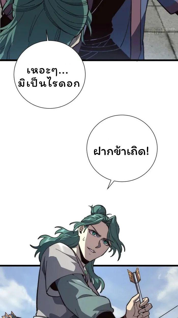 Manga-lc-com อ่านมังงะ อ่านการ์ตูน ออนไลน์ ฟรี Becoming a God, Starting as water monkey ตอนที่ 1 2 3 4 5 6 7 8 9 10 11 12 13 14 ฟรี ไม่มีโฆษณา Manga-lc - อ่าน มังงะ อ่าน การ์ตูน ออนไลน์ อ่านมังงะ ฟรี