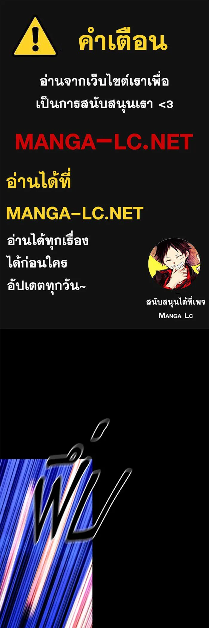 มือพิพากษา ตอนที่ 16 รูปที่ 1