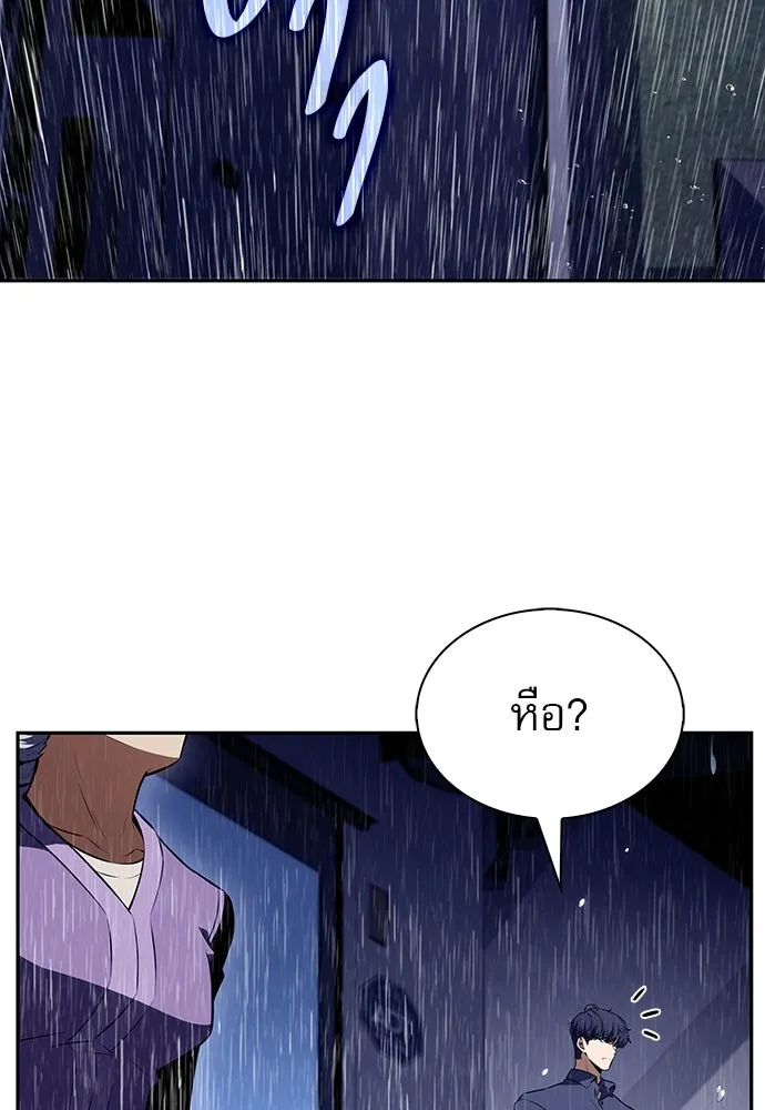 ครัวผู้กล้าท้าให้ชิม ตอนที่ 14 รูปที่ 35