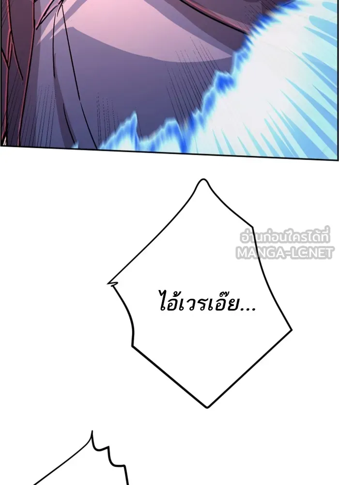 พี่ชายสายบอดี้การ์ด ตอนที่ 111 รูปที่ 48