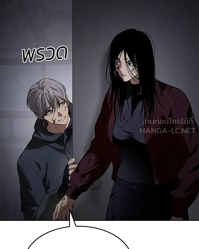 แบคXX ตอนที่ 86 รูปที่ 69