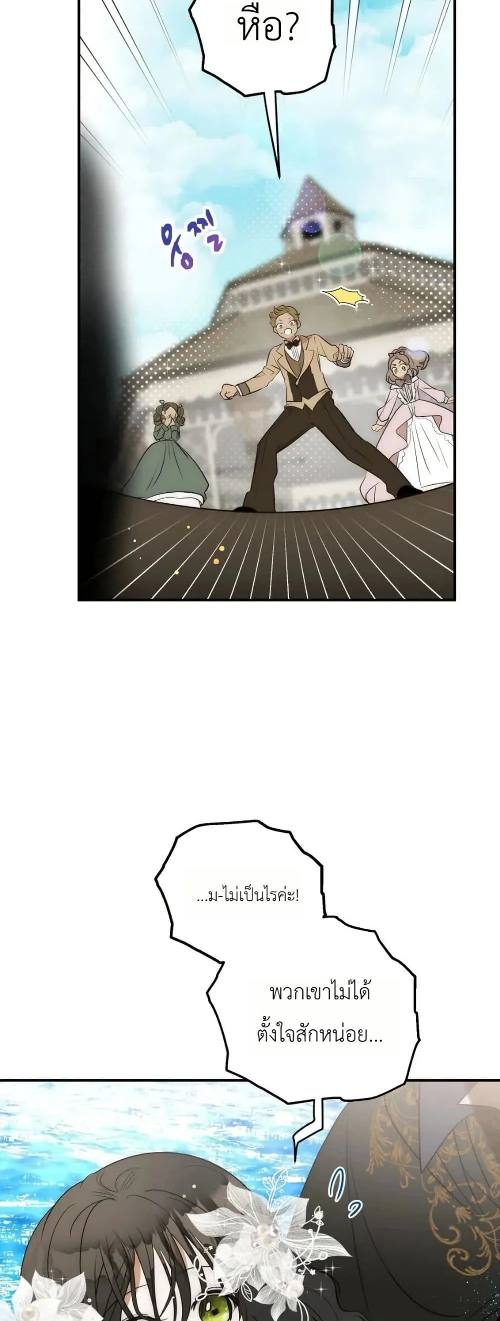 Manga-lc-com อ่านมังงะ อ่านการ์ตูน ออนไลน์ ฟรี How to Survive as the Daughter of the Emperor Who Killed Me ตอนที่ 1 2 3 4 5 6 7 8 9 10 11 12 13 14 ฟรี ไม่มีโฆษณา Manga-lc - อ่าน มังงะ อ่าน การ์ตูน ออนไลน์ อ่านมังงะ ฟรี