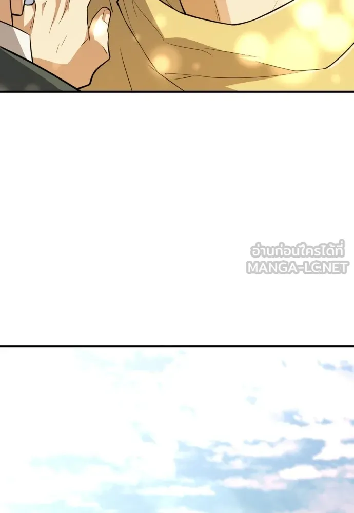 ยอดสถาปนิกผู้พิทักษ์อาณาจักร ตอนที่ 99 รูปที่ 81