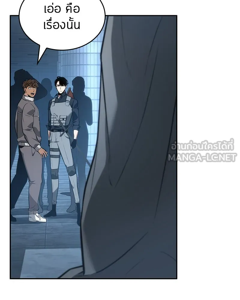 Omniscient Reader อ่านชะตาวันสิ้นโลก ตอนที่ 11 ราตรีของเหล่านักทำนาย (3) รูปที่ 36