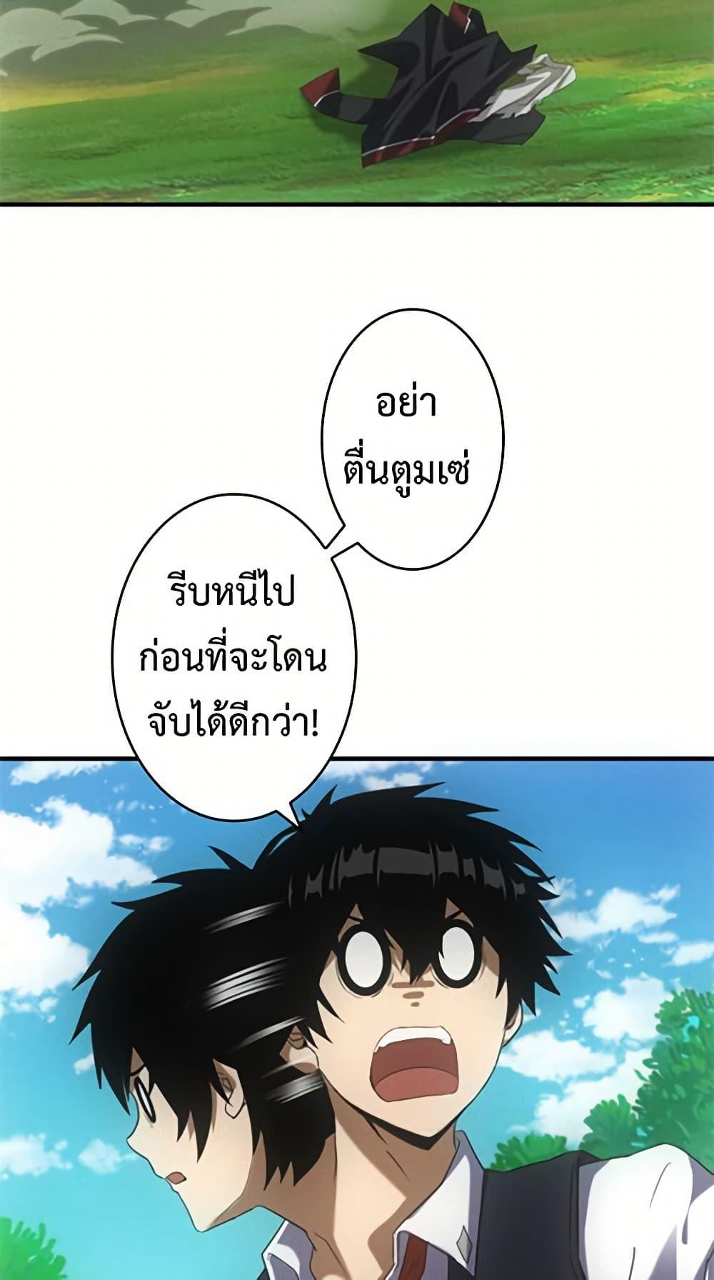 Manga-lc-com อ่านมังงะ อ่านการ์ตูน ออนไลน์ ฟรี Irasshaimase Shuumatsu Sekai ตอนที่ 1 2 3 4 5 6 7 8 9 10 11 12 13 14 ฟรี ไม่มีโฆษณา Manga-lc - อ่าน มังงะ อ่าน การ์ตูน ออนไลน์ อ่านมังงะ ฟรี