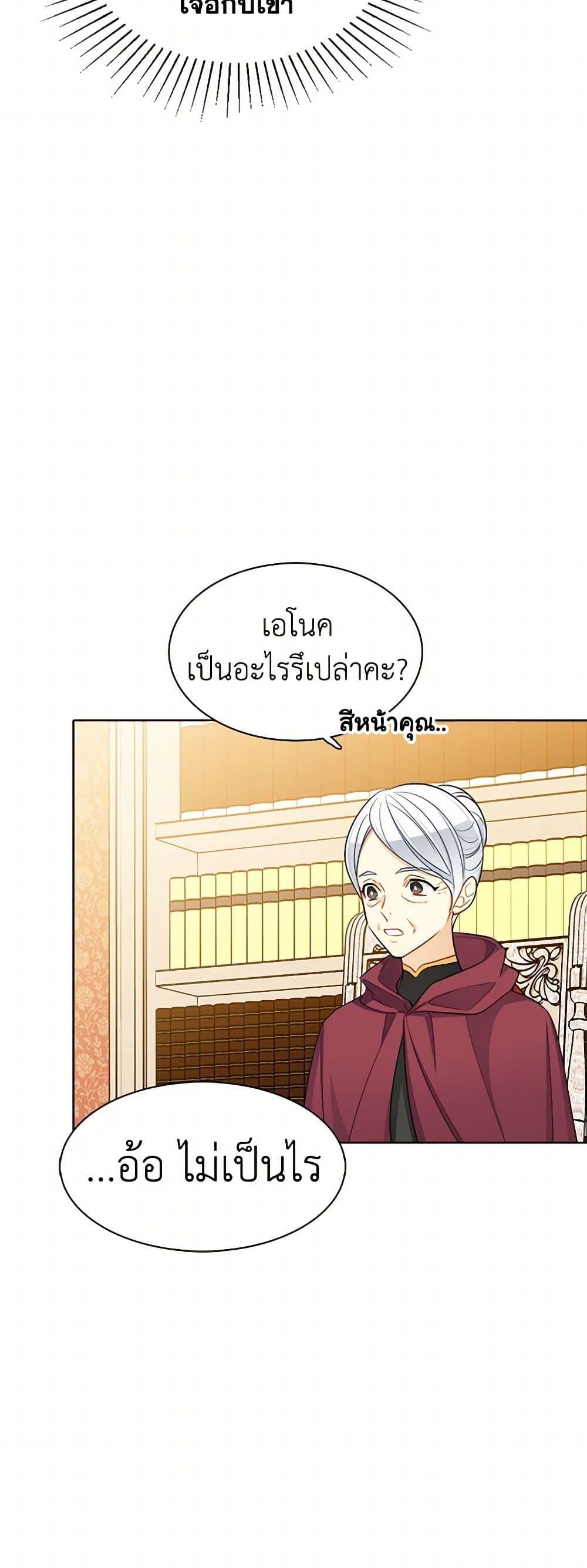 Manga-lc-com อ่านมังงะ อ่านการ์ตูน ออนไลน์ ฟรี The Detective Of Muiella ตอนที่ 1 2 3 4 5 6 7 8 9 10 11 12 13 14 ฟรี ไม่มีโฆษณา Manga-lc - อ่าน มังงะ อ่าน การ์ตูน ออนไลน์ อ่านมังงะ ฟรี