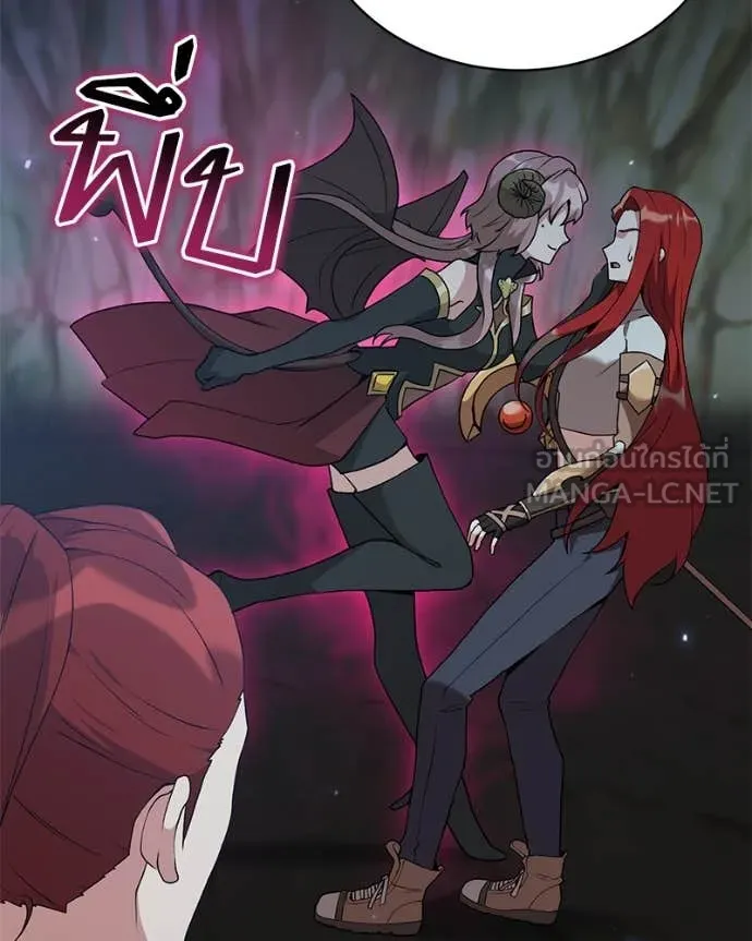 คนสวนโลกฮันเตอร์ ตอนที่ 82 รูปที่ 117