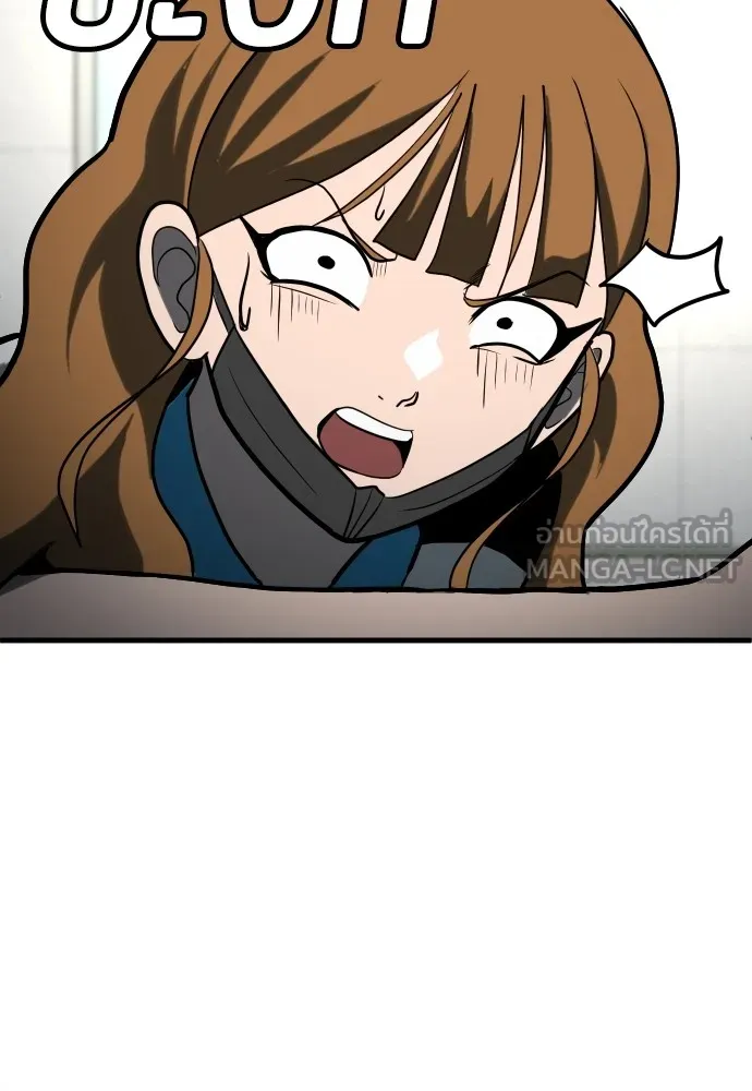 สนามเด็กล่า ตอนที่ 3 รูปที่ 174