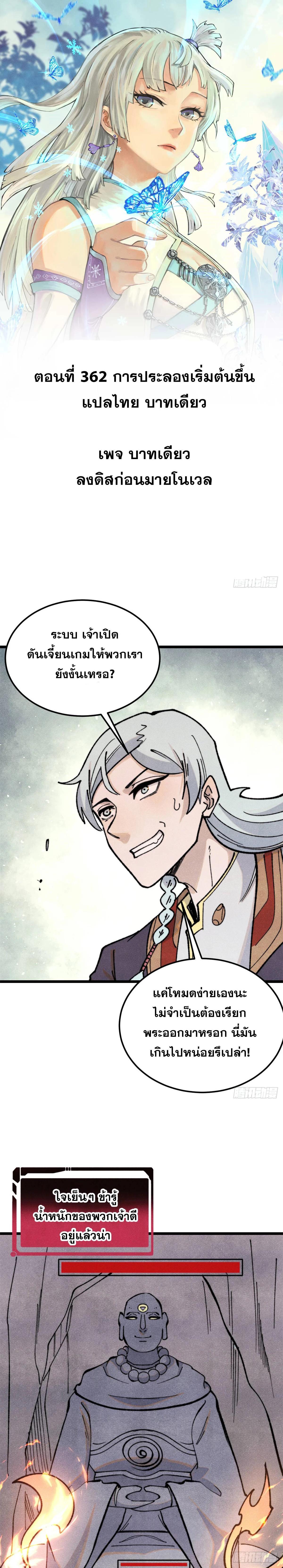 Manga-lc-com อ่านมังงะ อ่านการ์ตูน ออนไลน์ ฟรี All Hail the Sect Leader ตอนที่ 1 2 3 4 5 6 7 8 9 10 11 12 13 14 ฟรี ไม่มีโฆษณา Manga-lc - อ่าน มังงะ อ่าน การ์ตูน ออนไลน์ อ่านมังงะ ฟรี
