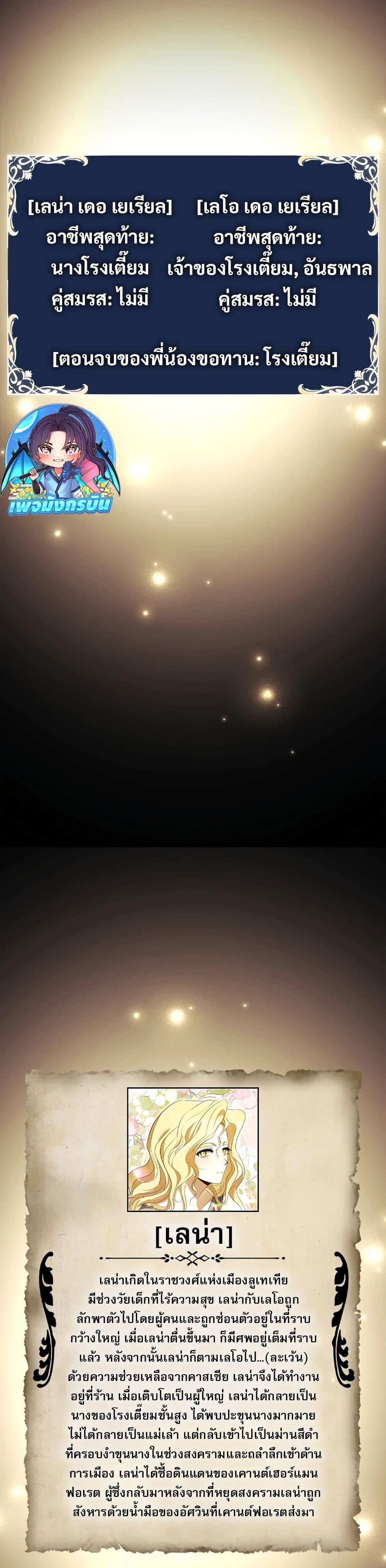 Manga-lc-com อ่านมังงะ อ่านการ์ตูน ออนไลน์ ฟรี Raising the Princess to Overcome Death ตอนที่ 1 2 3 4 5 6 7 8 9 10 11 12 13 14 ฟรี ไม่มีโฆษณา Manga-lc - อ่าน มังงะ อ่าน การ์ตูน ออนไลน์ อ่านมังงะ ฟรี