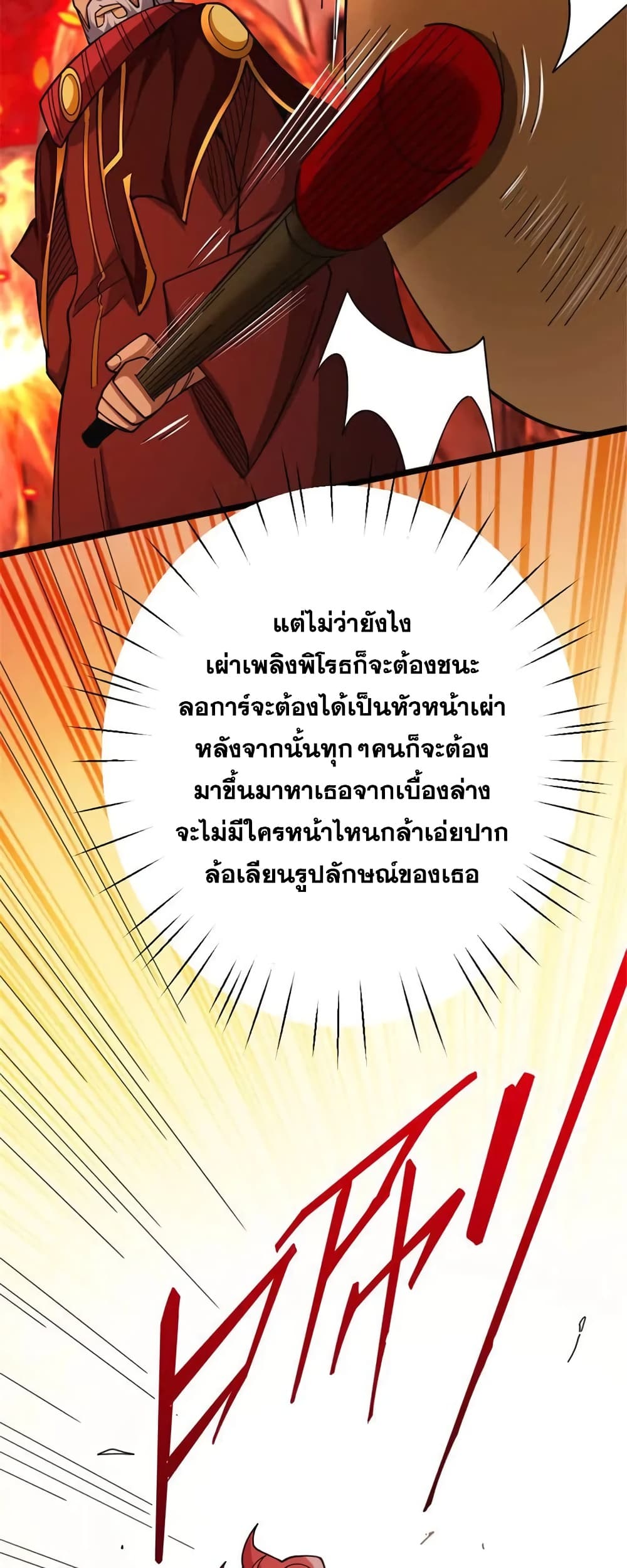 Manga-lc-com อ่านมังงะ อ่านการ์ตูน ออนไลน์ ฟรี Release That Witch ตอนที่ 1 2 3 4 5 6 7 8 9 10 11 12 13 14 ฟรี ไม่มีโฆษณา Manga-lc - อ่าน มังงะ อ่าน การ์ตูน ออนไลน์ อ่านมังงะ ฟรี