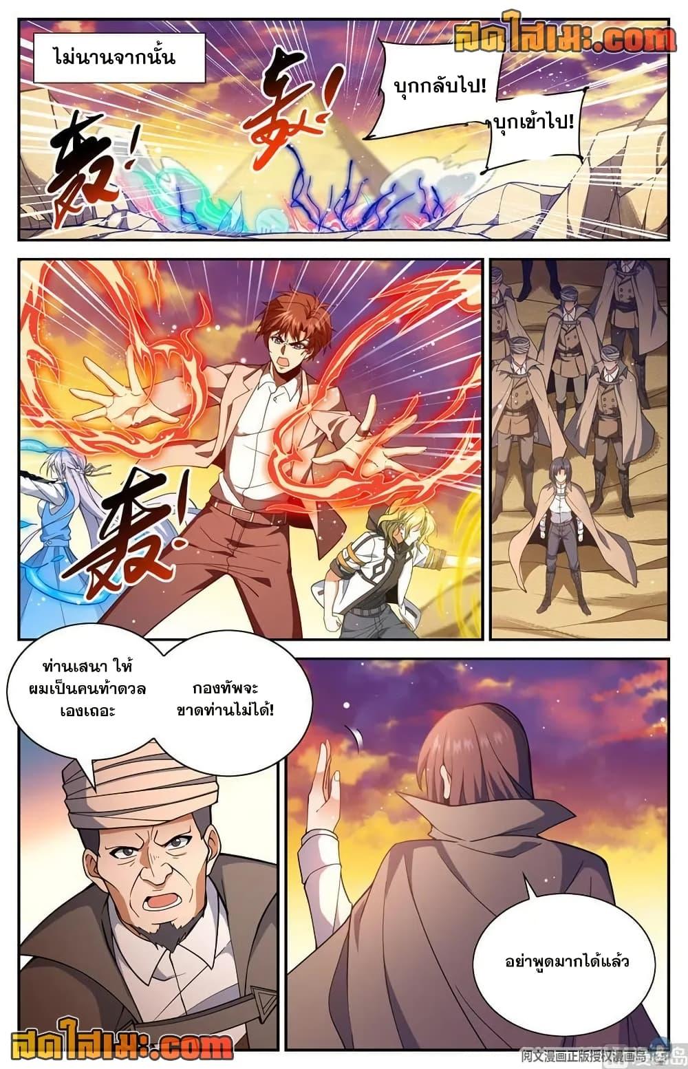 Manga-lc-com อ่านมังงะ อ่านการ์ตูน ออนไลน์ ฟรี Versatile Mage จอมเวทย์เต็มพิกัด ตอนที่ 1 2 3 4 5 6 7 8 9 10 11 12 13 14 ฟรี ไม่มีโฆษณา Manga-lc - อ่าน มังงะ อ่าน การ์ตูน ออนไลน์ อ่านมังงะ ฟรี