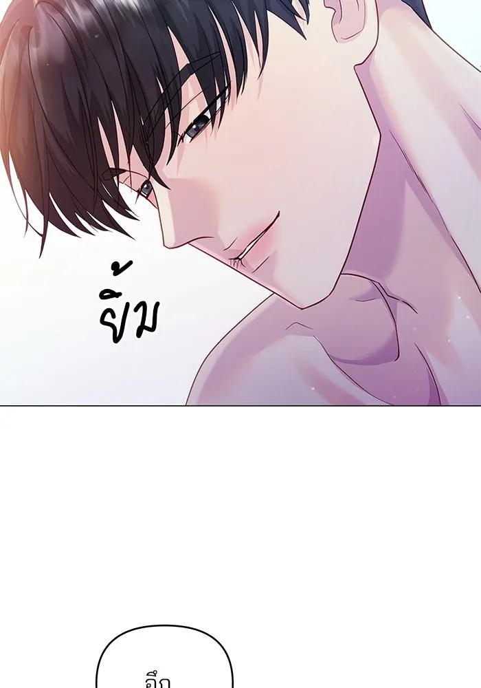 คู่มือคว้าหัวใจนายตัวร้าย ตอนที่ 49 รูปที่ 92