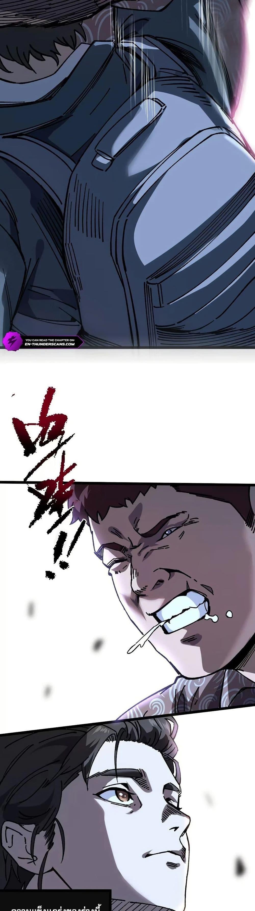 Manga-lc-com อ่านมังงะ อ่านการ์ตูน ออนไลน์ ฟรี The King of Beasts ตอนที่ 1 2 3 4 5 6 7 8 9 10 11 12 13 14 ฟรี ไม่มีโฆษณา Manga-lc - อ่าน มังงะ อ่าน การ์ตูน ออนไลน์ อ่านมังงะ ฟรี