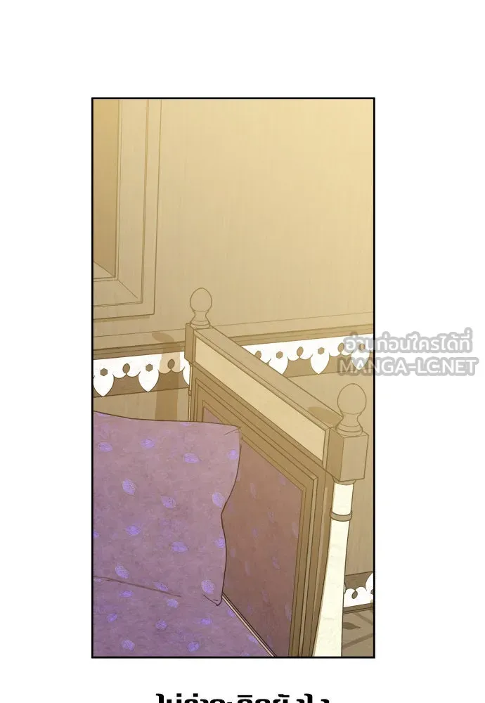 ชิงชีวิตพลิกลิขิตชะตา ตอนที่ 170. เขียนโต้ตอบ(1) รูปที่ 99