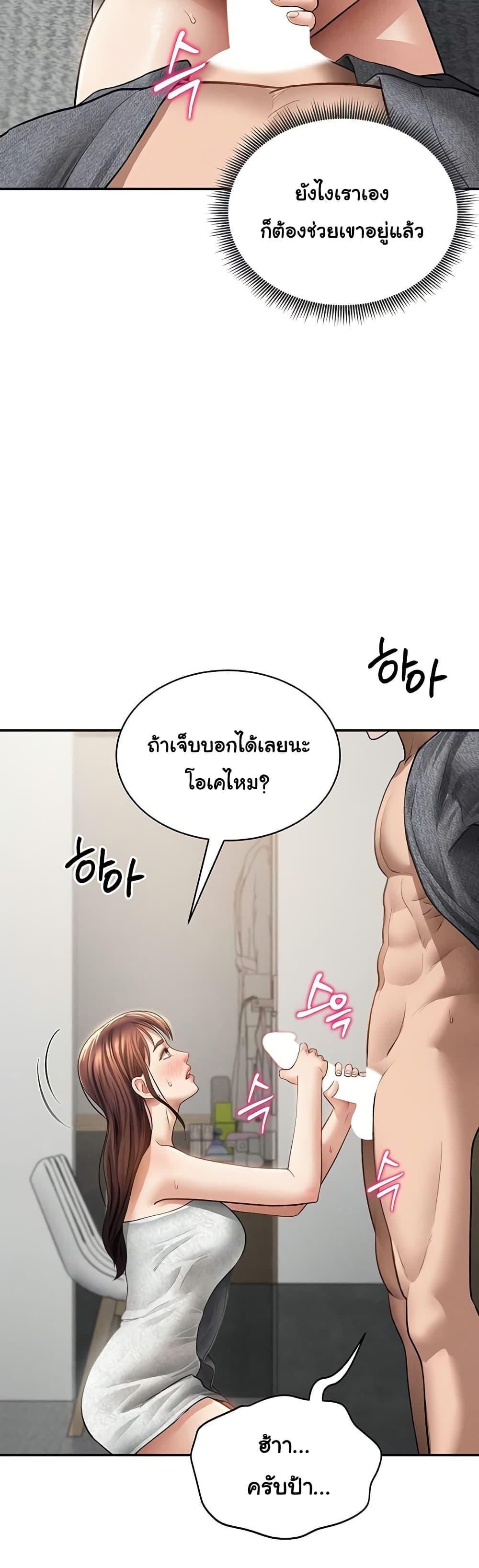 Doujin-Lc- อ่าน โดจิน มังฮวา เกาหลี ญี่ปุ่น จีน แปลไทย My Eyes Now See ตอนที่ 1 2 3 4 5 6 7 8 9 10 11 12 13 14 ฟรี ไม่มีโฆษณา อ่าน โดจิน Manhwa เกาหลี ญี่ปุ่น จีน เรามีครบ คัดมาให้เน้นๆ โดจิน 18+ รับประกันความฟินโดย  Doujin Lc