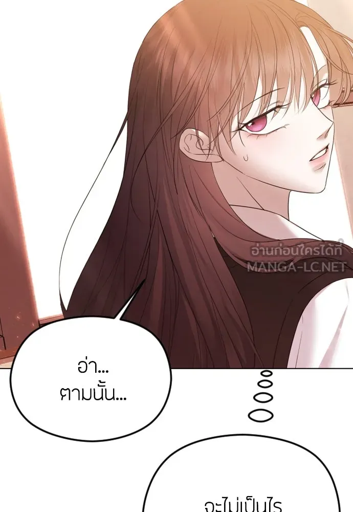 วิธีหนีตายจากนิยายโรคจิต ตอนที่ 36 รูปที่ 15