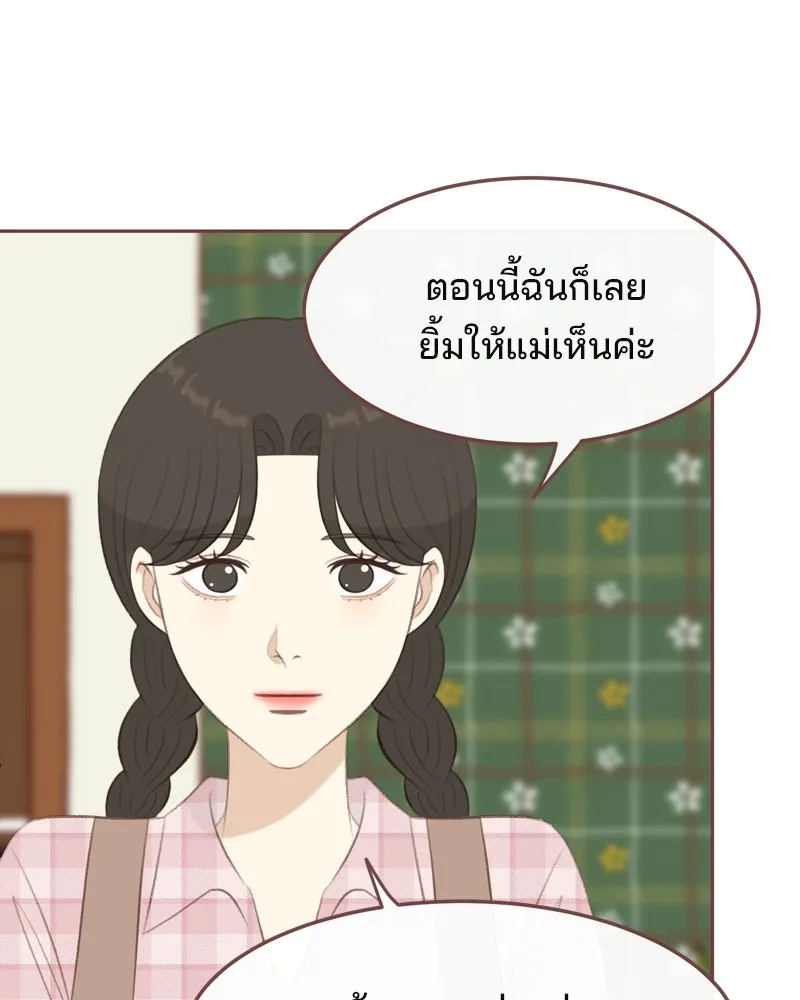 เพียงลมหนาว ตอนที่ 21 รูปที่ 16