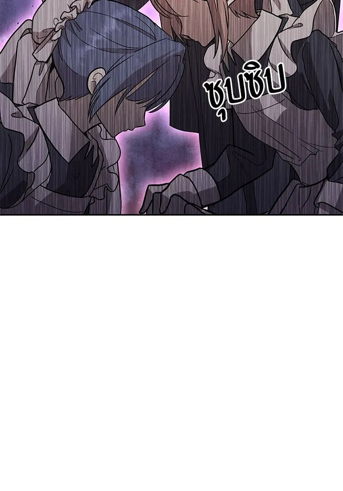 หวานใจสุดโหดโหมดเชื่อง ตอนที่ 96 รูปที่ 16