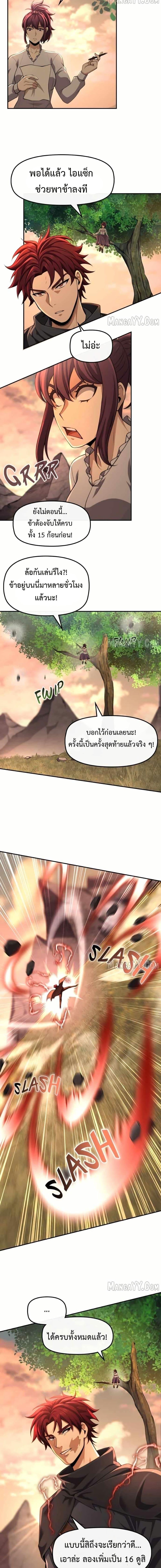 Manga-lc-com อ่านมังงะ อ่านการ์ตูน ออนไลน์ ฟรี Impure Blood Regression ตอนที่ 1 2 3 4 5 6 7 8 9 10 11 12 13 14 ฟรี ไม่มีโฆษณา Manga-lc - อ่าน มังงะ อ่าน การ์ตูน ออนไลน์ อ่านมังงะ ฟรี