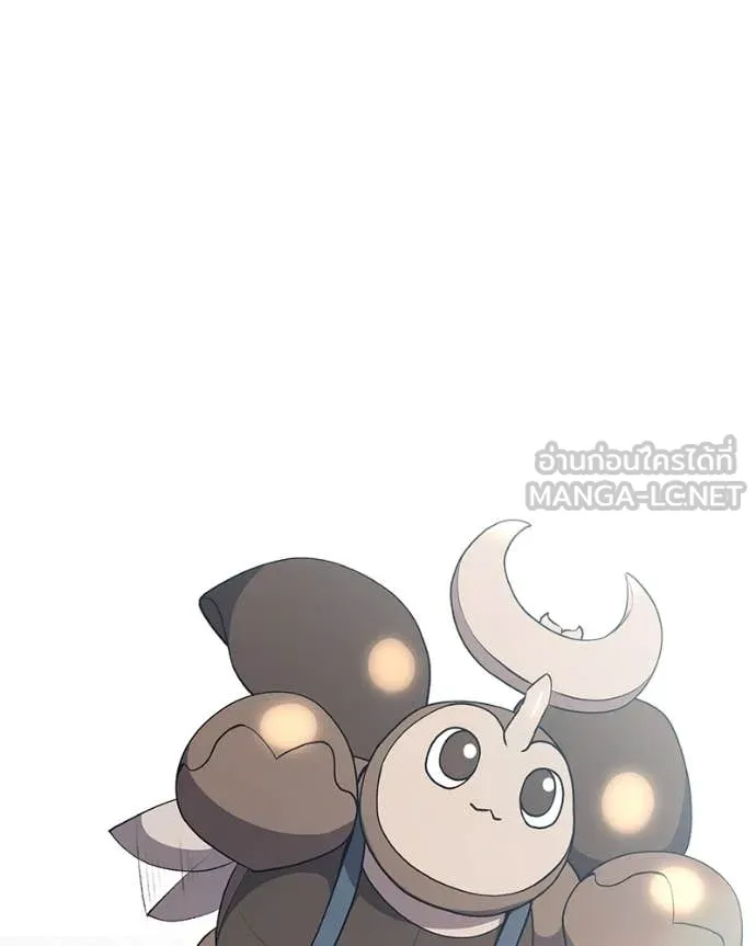 คนสวนโลกฮันเตอร์ ตอนที่ 84 รูปที่ 29