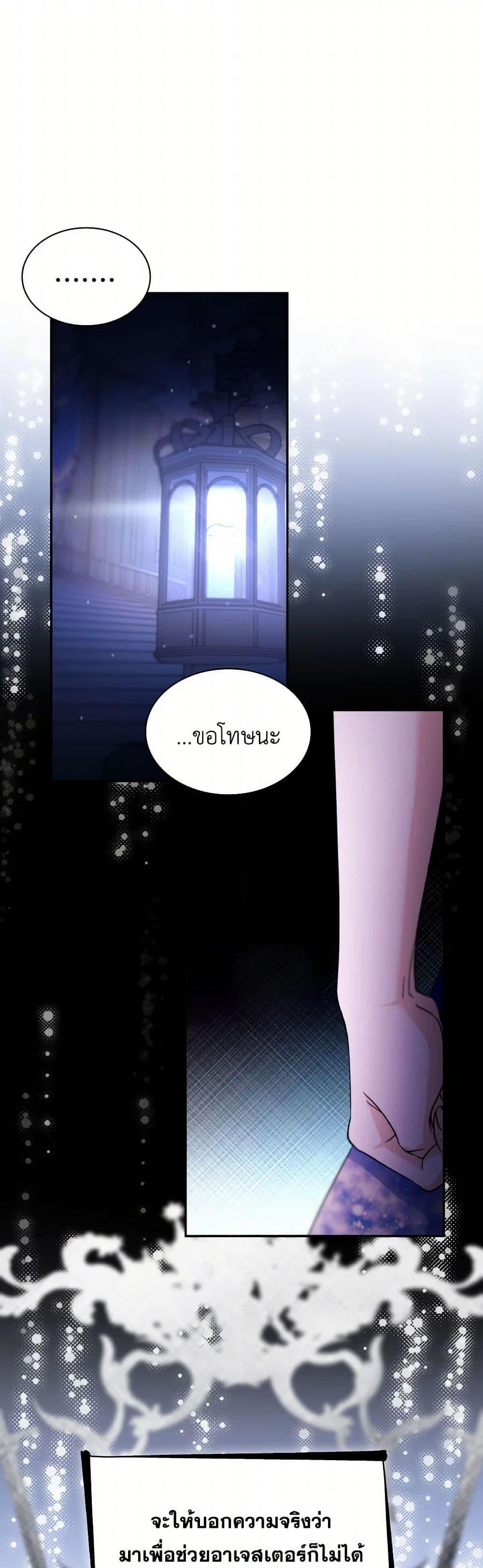 Manga-lc-com อ่านมังงะ อ่านการ์ตูน ออนไลน์ ฟรี Villains Behind the Curtains ตอนที่ 1 2 3 4 5 6 7 8 9 10 11 12 13 14 ฟรี ไม่มีโฆษณา Manga-lc - อ่าน มังงะ อ่าน การ์ตูน ออนไลน์ อ่านมังงะ ฟรี