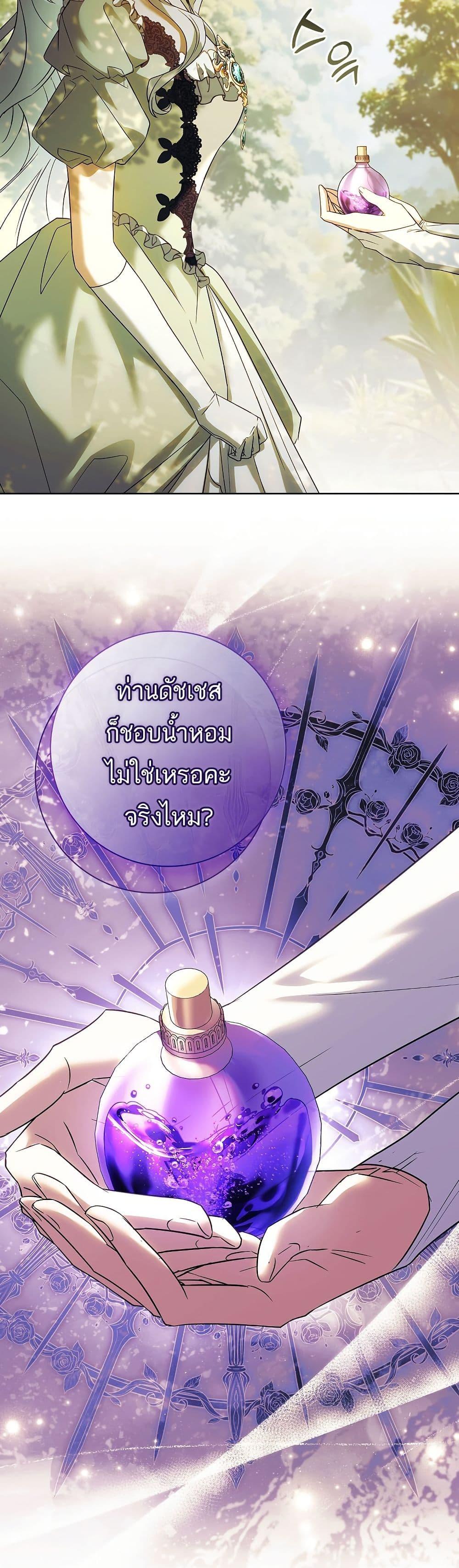 Manga-lc-com อ่านมังงะ อ่านการ์ตูน ออนไลน์ ฟรี Honey, Why Can’t We Get a Divorce ตอนที่ 1 2 3 4 5 6 7 8 9 10 11 12 13 14 ฟรี ไม่มีโฆษณา Manga-lc - อ่าน มังงะ อ่าน การ์ตูน ออนไลน์ อ่านมังงะ ฟรี