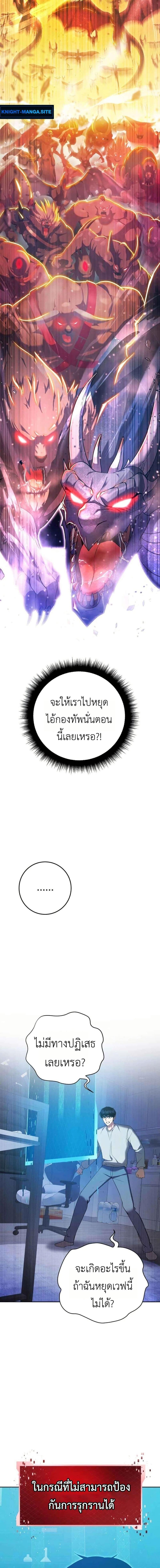 Manga-lc-com อ่านมังงะ อ่านการ์ตูน ออนไลน์ ฟรี Fight Monsters with Monsters ตอนที่ 1 2 3 4 5 6 7 8 9 10 11 12 13 14 ฟรี ไม่มีโฆษณา Manga-lc - อ่าน มังงะ อ่าน การ์ตูน ออนไลน์ อ่านมังงะ ฟรี