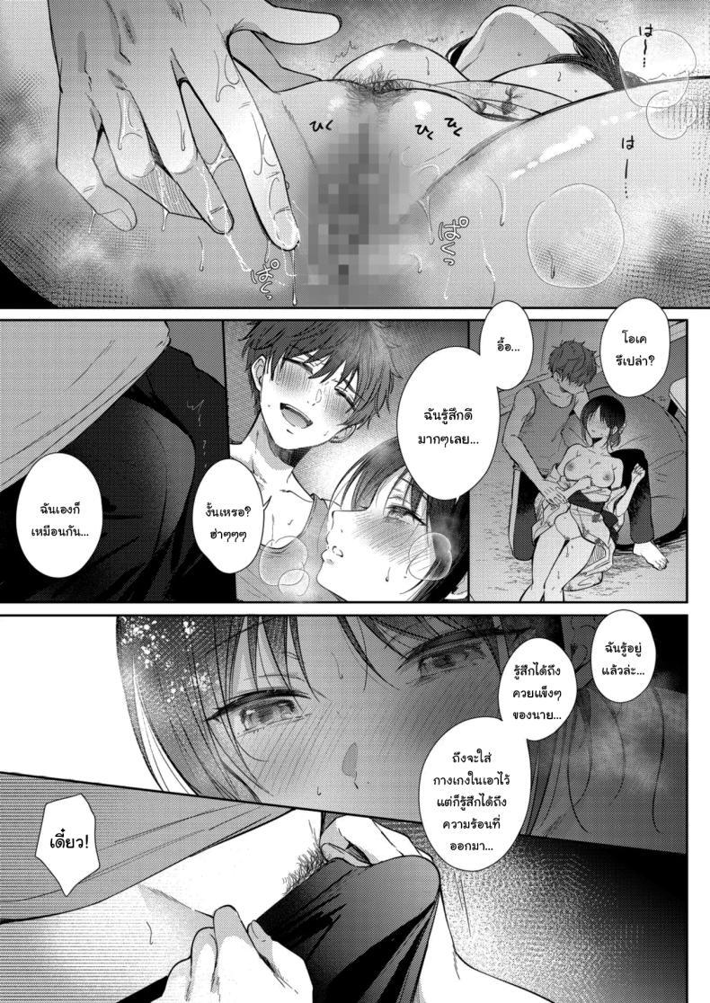 Doujin-Lc- อ่าน โดจิน มังฮวา เกาหลี ญี่ปุ่น จีน แปลไทย ความรู้สึกไม่ชัดเจน (Gen) ตอนที่ 1 2 3 4 5 6 7 8 9 10 11 12 13 14 ฟรี ไม่มีโฆษณา อ่าน โดจิน Manhwa เกาหลี ญี่ปุ่น จีน เรามีครบ คัดมาให้เน้นๆ โดจิน 18+ รับประกันความฟินโดย  Doujin Lc