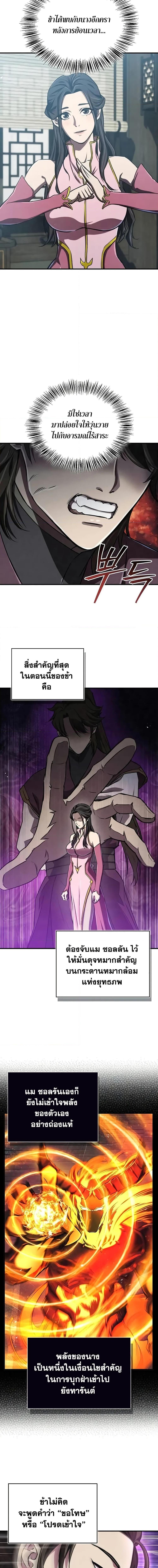 Manga-lc-com อ่านมังงะ อ่านการ์ตูน ออนไลน์ ฟรี The Demonic Cult Instructor Returns ตอนที่ 1 2 3 4 5 6 7 8 9 10 11 12 13 14 ฟรี ไม่มีโฆษณา Manga-lc - อ่าน มังงะ อ่าน การ์ตูน ออนไลน์ อ่านมังงะ ฟรี