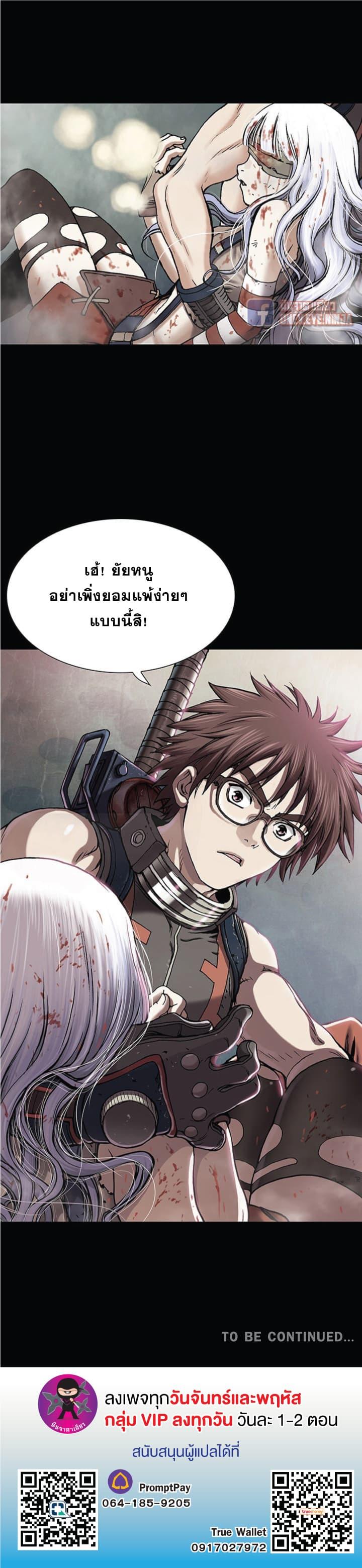 Manga-lc-com อ่านมังงะ อ่านการ์ตูน ออนไลน์ ฟรี Leviathan เลวีอาธาน อสูรกายใต้สมุทร ตอนที่ 1 2 3 4 5 6 7 8 9 10 11 12 13 14 ฟรี ไม่มีโฆษณา Manga-lc - อ่าน มังงะ อ่าน การ์ตูน ออนไลน์ อ่านมังงะ ฟรี