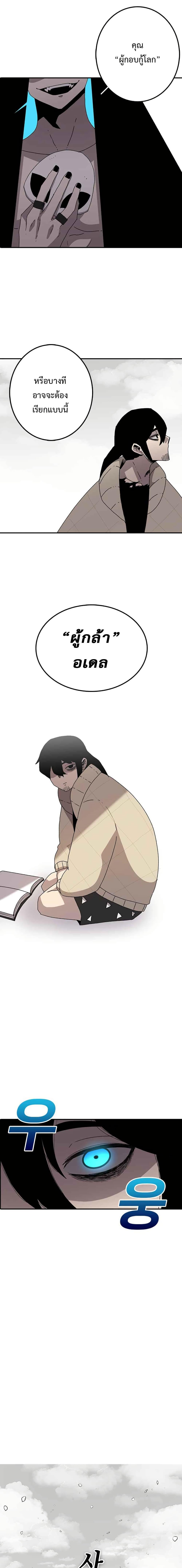 Manga-lc-com อ่านมังงะ อ่านการ์ตูน ออนไลน์ ฟรี The House Without Time ตอนที่ 1 2 3 4 5 6 7 8 9 10 11 12 13 14 ฟรี ไม่มีโฆษณา Manga-lc - อ่าน มังงะ อ่าน การ์ตูน ออนไลน์ อ่านมังงะ ฟรี