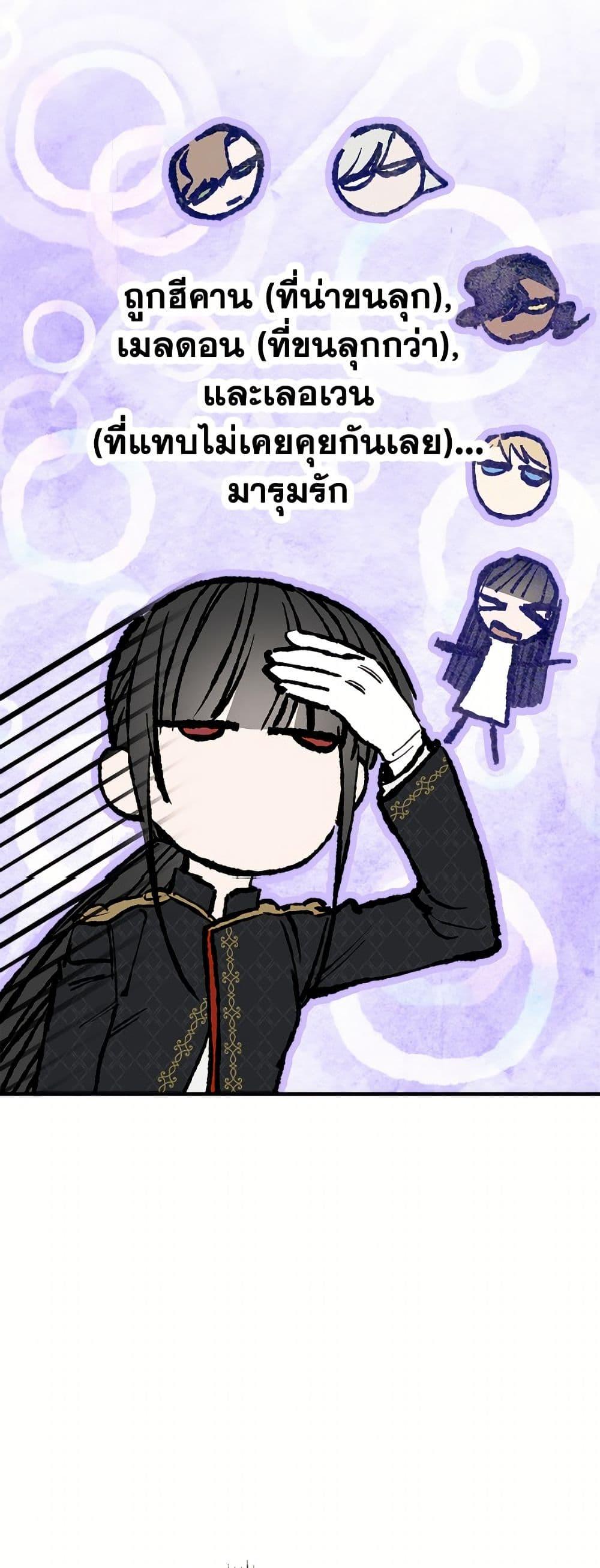 Manga-lc-com อ่านมังงะ อ่านการ์ตูน ออนไลน์ ฟรี The Strongest Characters in the World are Obsessed With Me ตอนที่ 1 2 3 4 5 6 7 8 9 10 11 12 13 14 ฟรี ไม่มีโฆษณา Manga-lc - อ่าน มังงะ อ่าน การ์ตูน ออนไลน์ อ่านมังงะ ฟรี