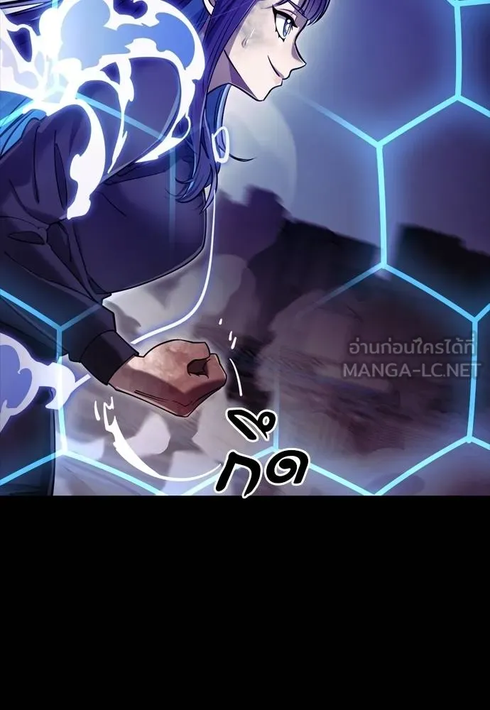 ยมราชลงทัณฑ์ ตอนที่ 50 รูปที่ 150