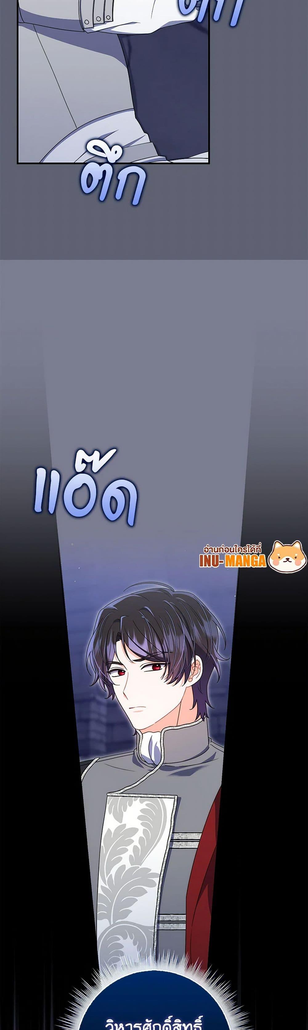 Manga-lc-com อ่านมังงะ อ่านการ์ตูน ออนไลน์ ฟรี I Listened to My Husband and Brought In a Lover ตอนที่ 1 2 3 4 5 6 7 8 9 10 11 12 13 14 ฟรี ไม่มีโฆษณา Manga-lc - อ่าน มังงะ อ่าน การ์ตูน ออนไลน์ อ่านมังงะ ฟรี