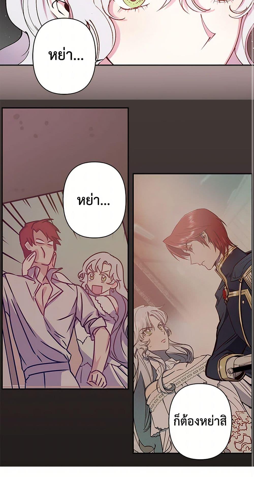 Manga-lc-com อ่านมังงะ อ่านการ์ตูน ออนไลน์ ฟรี Revenge Wedding ตอนที่ 1 2 3 4 5 6 7 8 9 10 11 12 13 14 ฟรี ไม่มีโฆษณา Manga-lc - อ่าน มังงะ อ่าน การ์ตูน ออนไลน์ อ่านมังงะ ฟรี