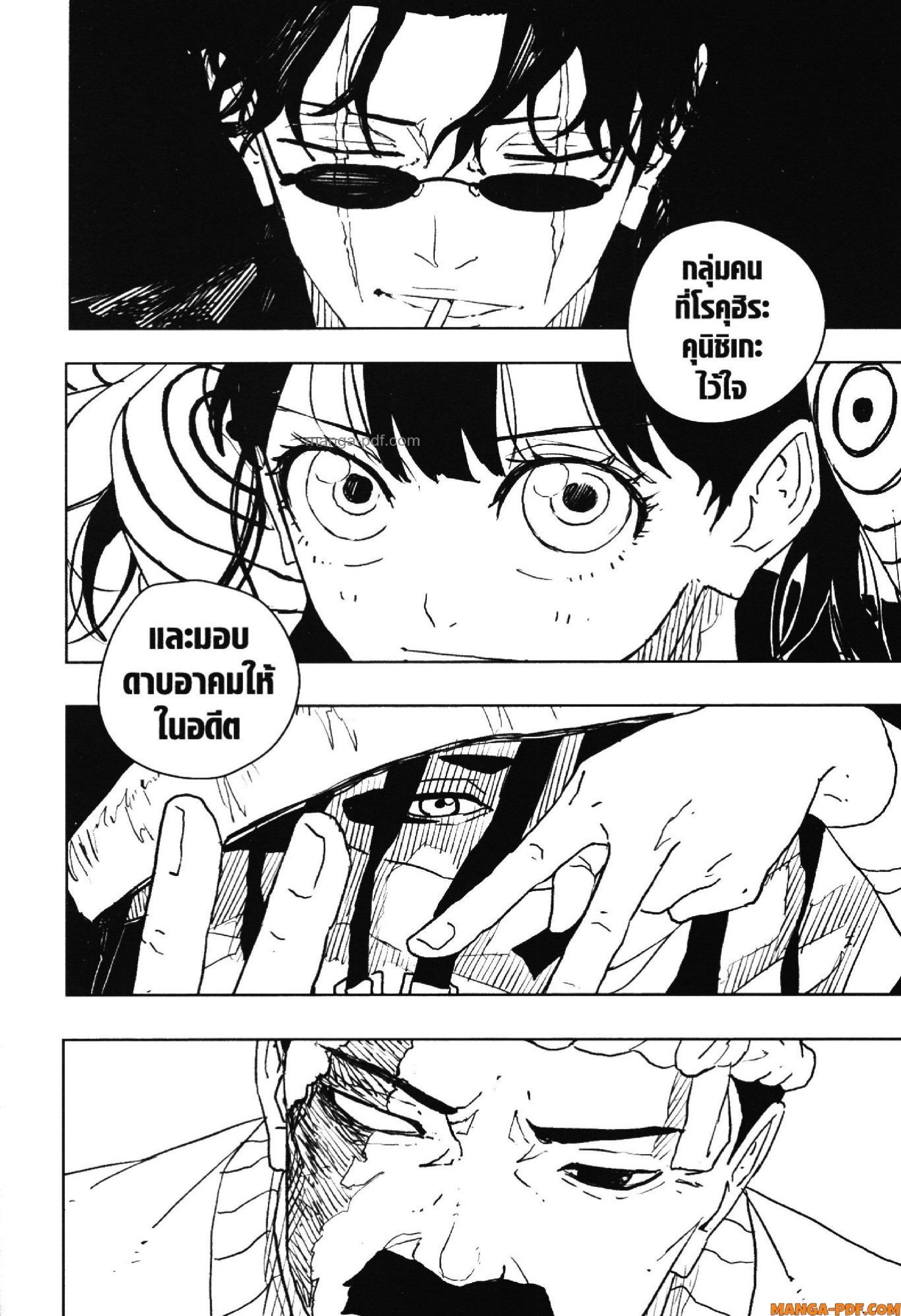 Manga-lc-com อ่านมังงะ อ่านการ์ตูน ออนไลน์ ฟรี KAGURABACHI คากุระบาจิ ตอนที่ 1 2 3 4 5 6 7 8 9 10 11 12 13 14 ฟรี ไม่มีโฆษณา Manga-lc - อ่าน มังงะ อ่าน การ์ตูน ออนไลน์ อ่านมังงะ ฟรี